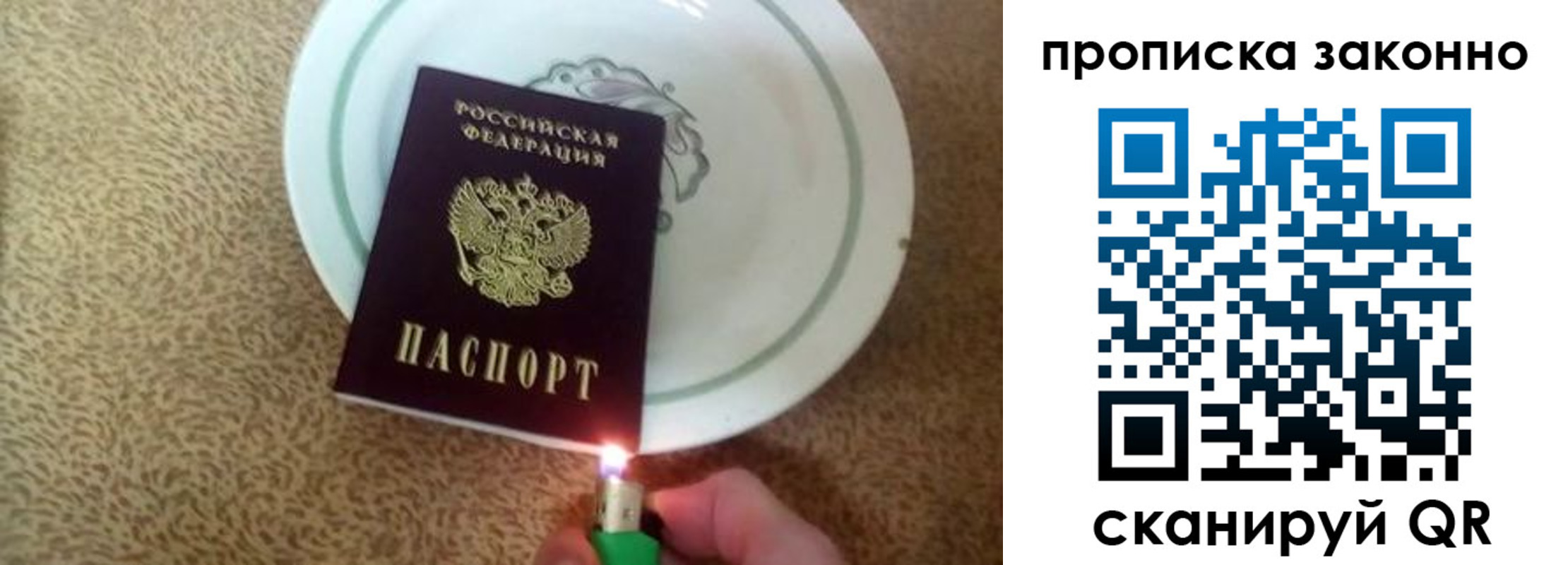 прописка поиск в Тихвине