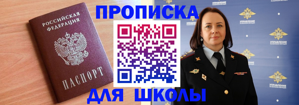 регистрация в Тихвине