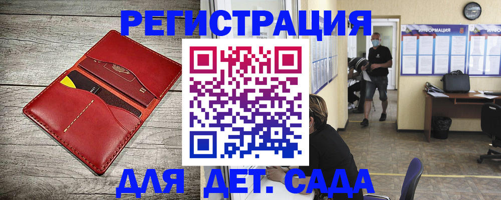 прописка паспорт в Тихвине