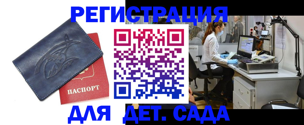 прописка поиск в Тихвине