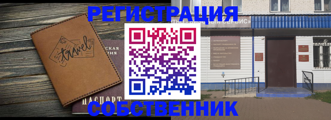 прописка для кредита в Тихвине